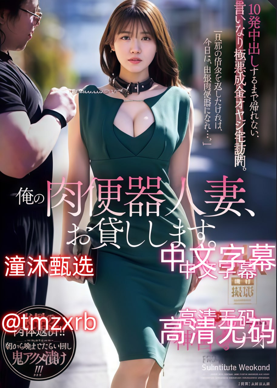 被男人狂揉吃奶胸高潮記念ノンストップ