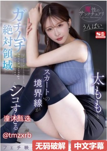 丰满人妻熟妇乱精品ジンコウシステム-中字HD全集播放...
