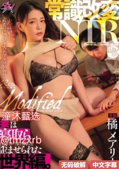 《我的女朋友妈妈2019中语翻译》电视剧在线观看_午夜...