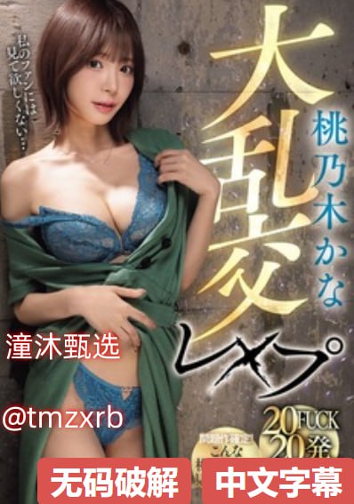 《草莓.combo2.1深夜释放自己污在线观看》神马影院...