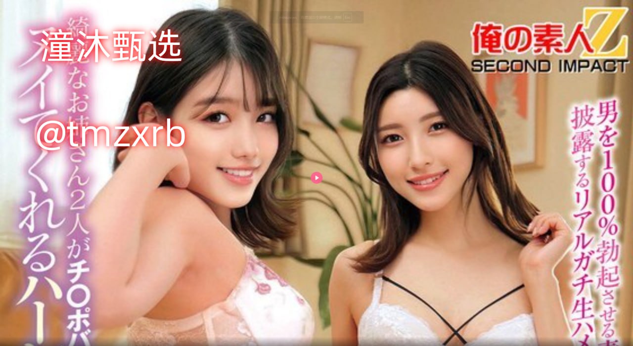 正在播放9台球教练金牌裁判王钟瑶背着男友与他人床上火拼视频流出...